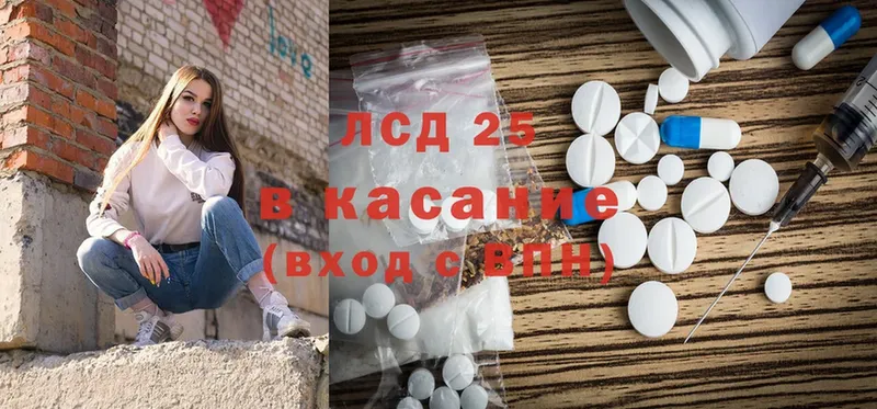 закладка  Мамадыш  гидра   Лсд 25 экстази ecstasy 