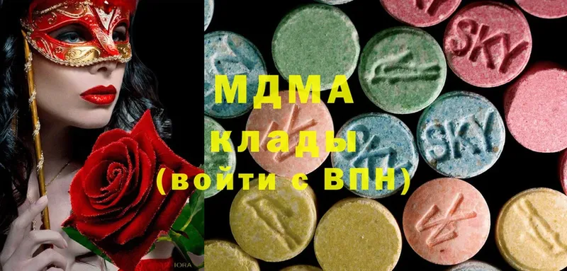 сколько стоит  Мамадыш  MDMA Molly 